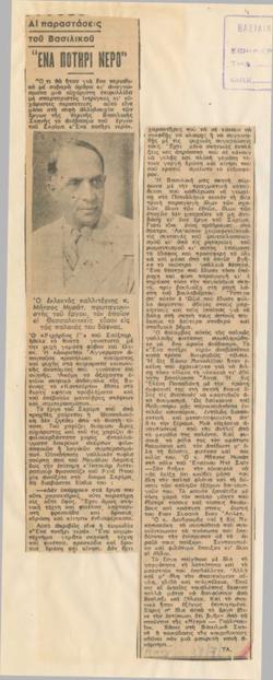 YE1940_02_CR017