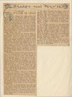 YE1940_02_CR018