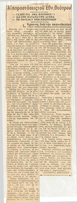YE1940_03_CR002