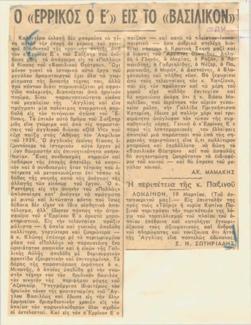 YE1941_01_CR001