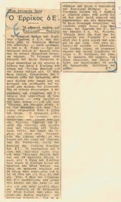 YE1941_01_CR002