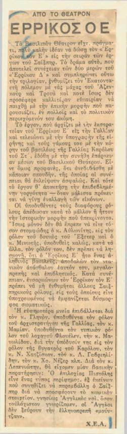 YE1941_01_CR004