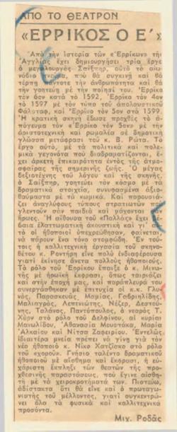 YE1941_01_CR005
