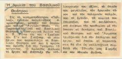 YE1941_01_CR008