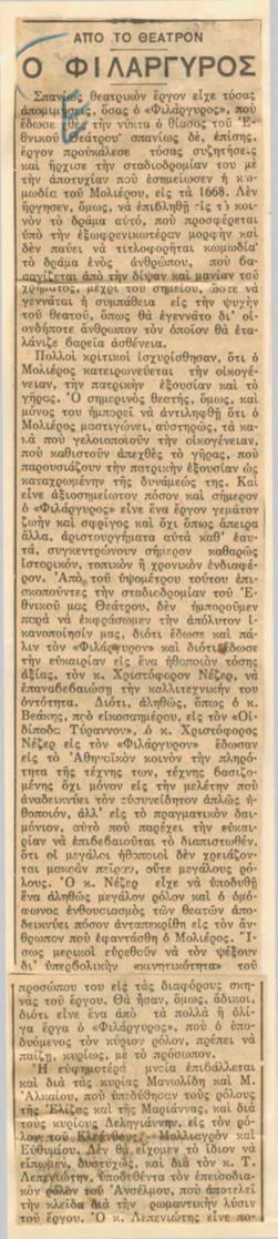 YE1941_03_CR001