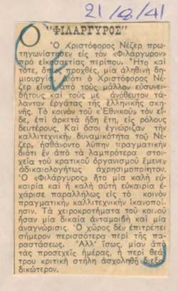 YE1941_03_CR002