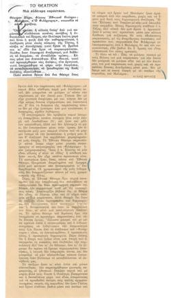 YE1941_03_CR004