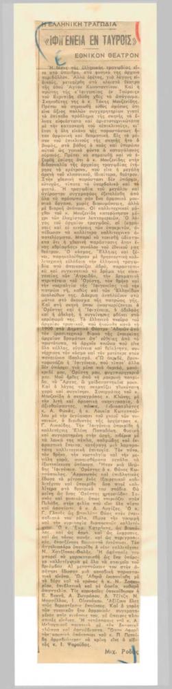 YE1941_04_CR001