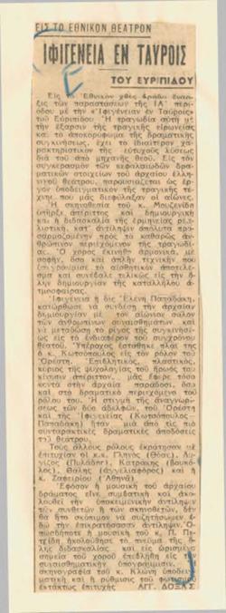YE1941_04_CR002