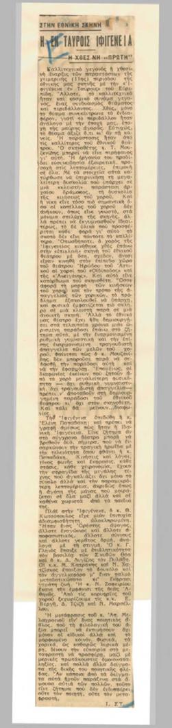 YE1941_04_CR003