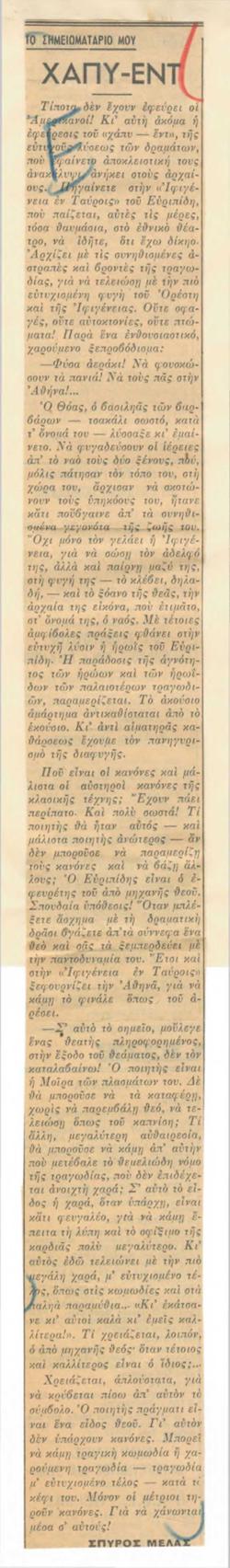 YE1941_04_CR004