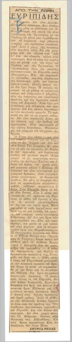 YE1941_04_CR005