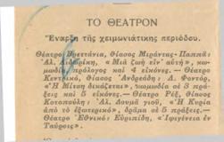 YE1941_04_CR006