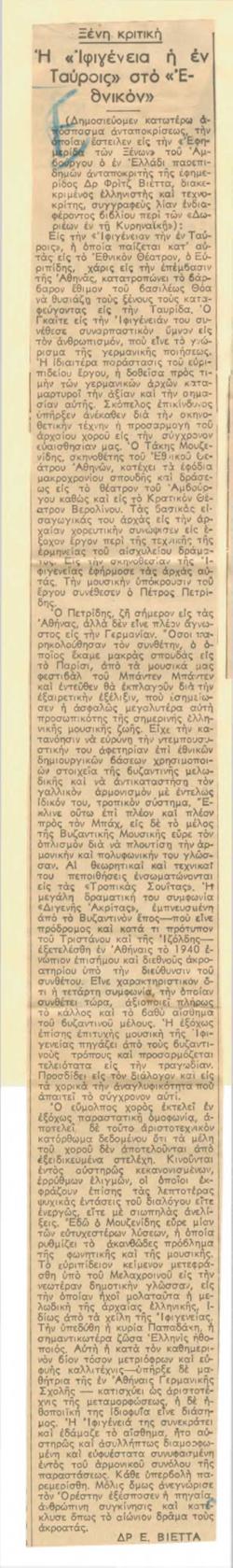 YE1941_04_CR007