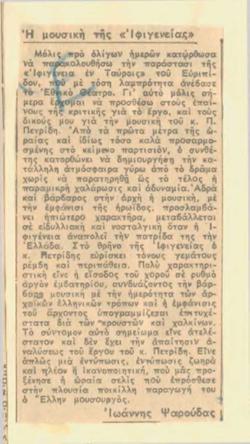 YE1941_04_CR008
