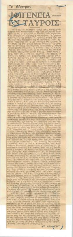 YE1941_04_CR009