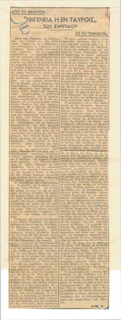 YE1941_04_CR010