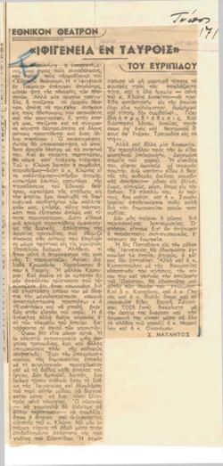 YE1941_04_CR011