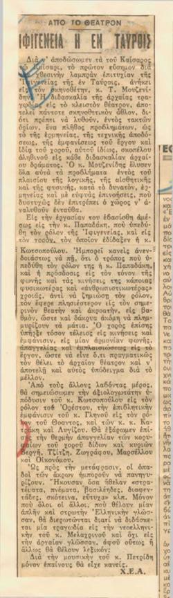 YE1941_04_CR012