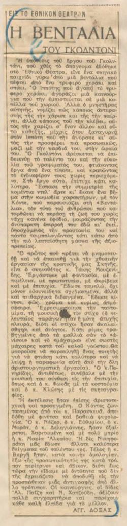 YE1941_05_CR001