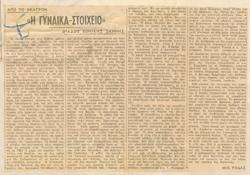 YE1943_01_CR004