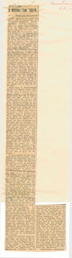 YE1943_04_CR001