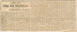 YE1944_02_CR001