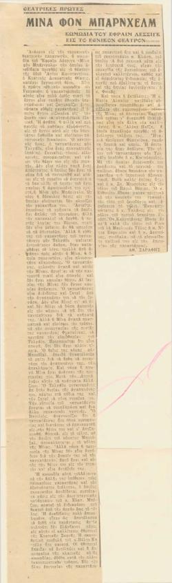 YE1944_02_CR002