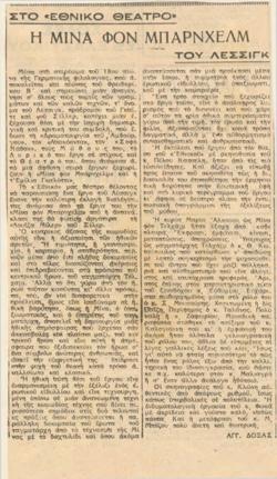 YE1944_02_CR004