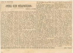 YE1944_02_CR005