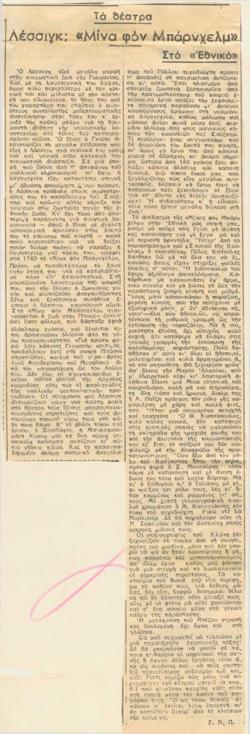 YE1944_02_CR006