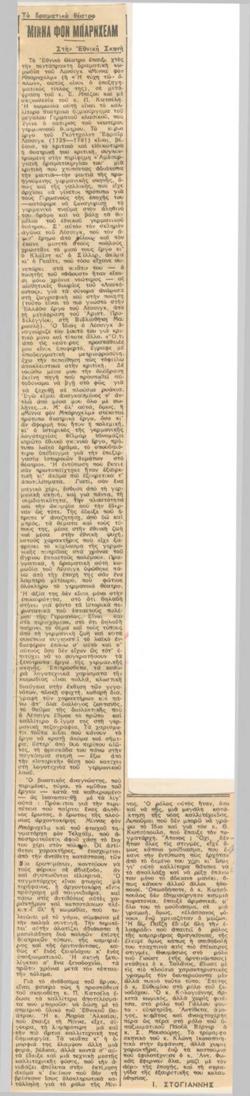 YE1944_02_CR007