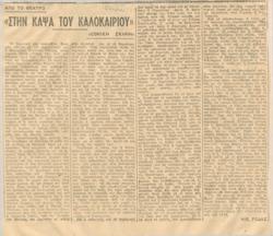 YE1944_03_CR002