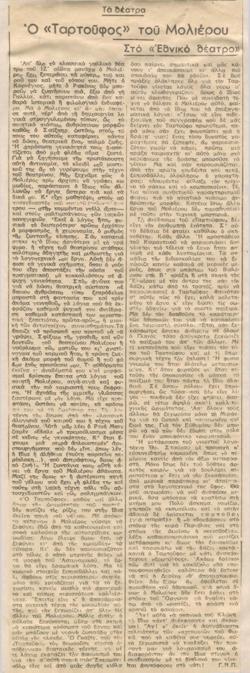 YE1944_04_CR001