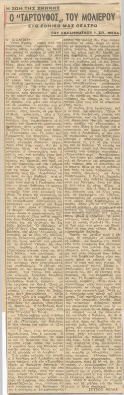 YE1944_04_CR005