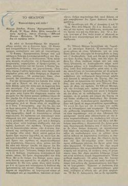 YE1944_04_CR008