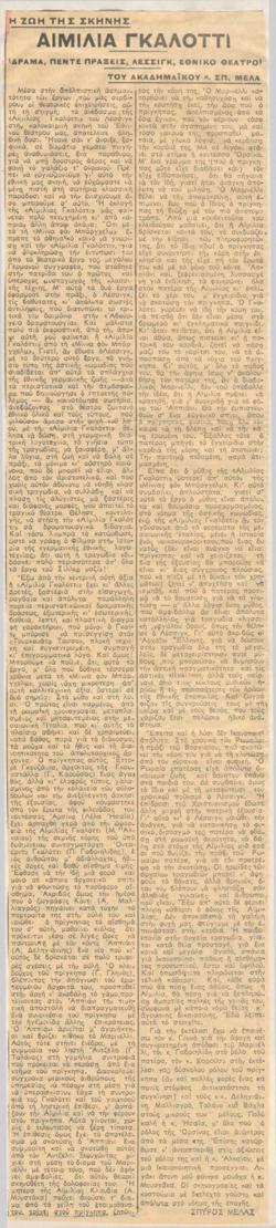 YE1944_05_CR002