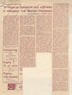 YE1944_05_CR003