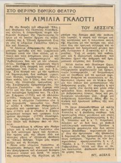 YE1944_05_CR004
