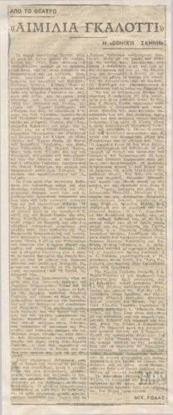 YE1944_05_CR005