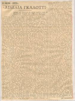 YE1944_05_CR006