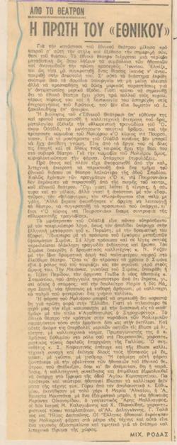 YE1945_01_CR001