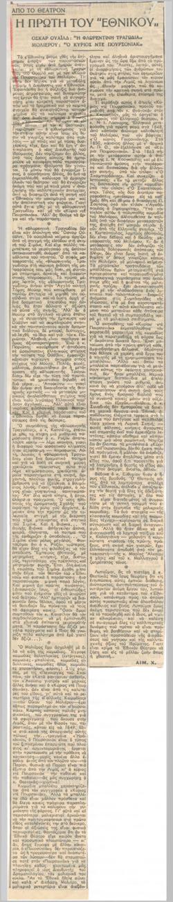 YE1945_01_CR002