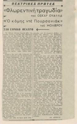 YE1945_01_CR004