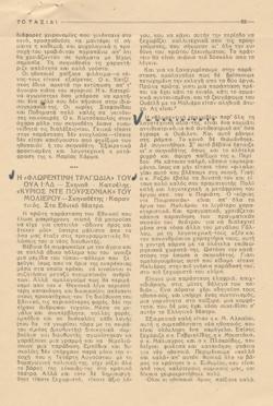 YE1945_01_CR006