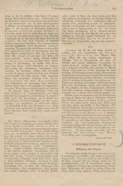 YE1945_03_CR001
