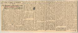 YE1945_03_CR002