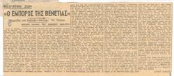 YE1945_03_CR004
