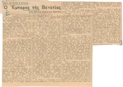 YE1945_03_CR005