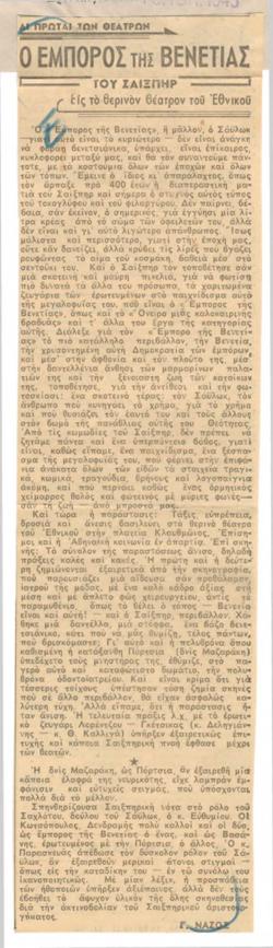 YE1945_03_CR006
